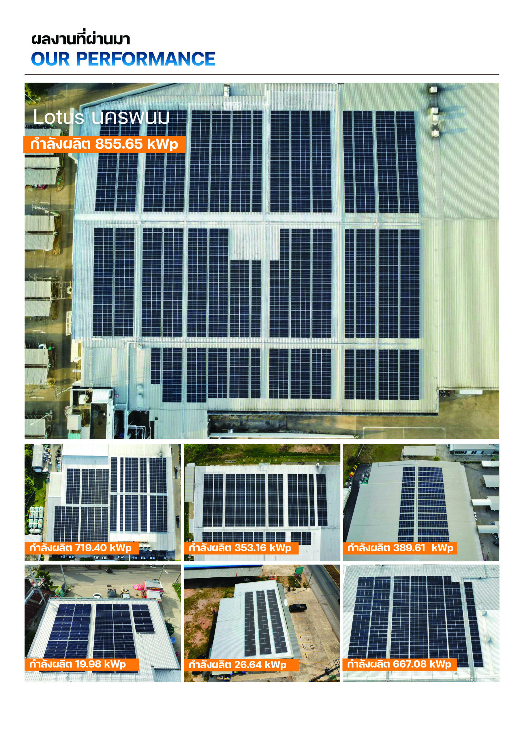 TBB SOLAR -Full-9